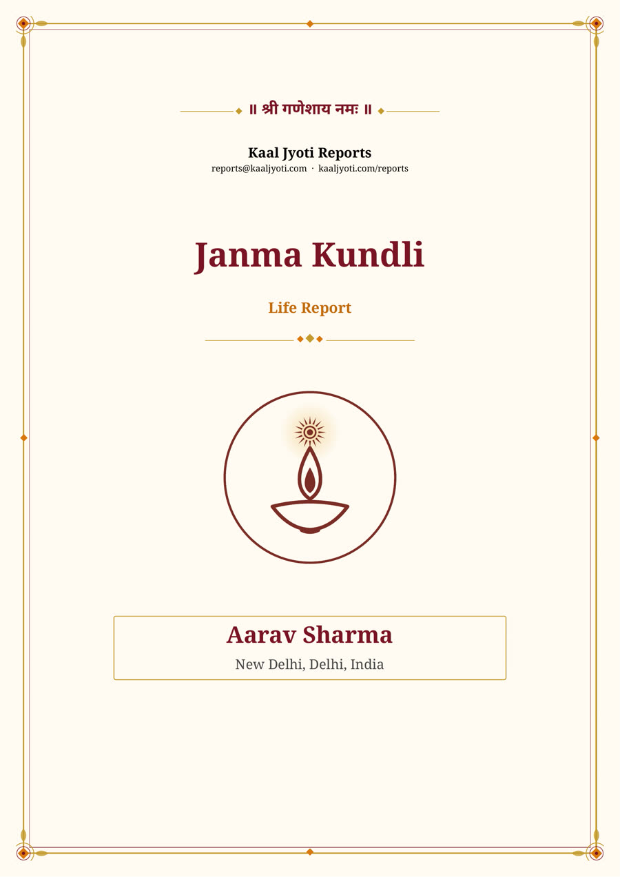 The cover of a sample report